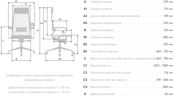 Кресло Метта Samurai Lux черный сиденье черный экокожа с подголов. крестов. металл хром - купить недорого с доставкой в интернет-магазине