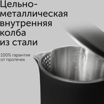 Чайник электрический Red Solution RK-M114 1.7л. 1500Вт черный/серый корпус: металл/пластик - купить недорого с доставкой в интернет-магазине
