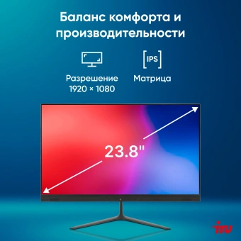 Моноблок IRU P233 23.8" Full HD i3 1220P (1.5) 16Gb SSD512Gb UHDG CR Windows 11 Pro 64 GbitEth WiFi BT 65W Cam черный 1920x1080 - купить недорого с доставкой в интернет-магазине