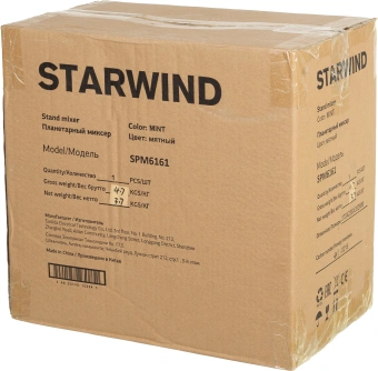 Миксер планетарный Starwind SPM6161 1300Вт мятный - купить недорого с доставкой в интернет-магазине