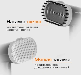 Отпариватель ручной Red Solution HS700 1600Вт серый - купить недорого с доставкой в интернет-магазине