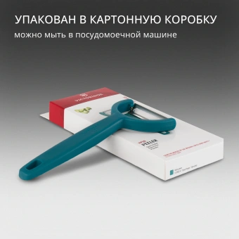 Овощечистка Victorinox Ypsoс лезвием двухсторон. зеленый упак.:европодвес (6.0963.4) - купить недорого с доставкой в интернет-магазине