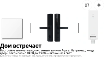 Умный выключатель Aqara QBKG40LM 1-нокл. с нейтралью белый - купить недорого с доставкой в интернет-магазине