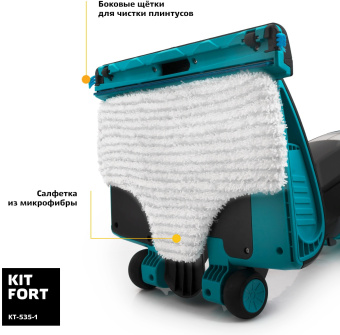 Пылесос паровой Kitfort КТ-535-1 1600Вт черный - купить недорого с доставкой в интернет-магазине