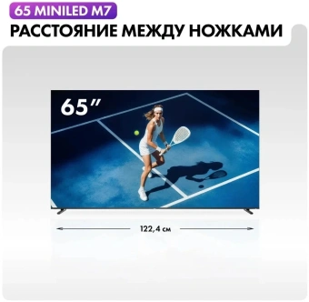 Телевизор LED Haier 65" M7 Frameless черный 4K Ultra HD 144Hz MEMC DVB-T DVB-T2 DVB-C DVB-S2 USB WiFi Smart TV - купить недорого с доставкой в интернет-магазине