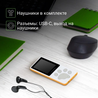 Плеер Hi-Fi Flash Digma S4 8Gb белый/оранжевый/1.8"/FM/microSDHC - купить недорого с доставкой в интернет-магазине