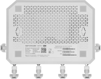Роутер беспроводной Keenetic Netcraze Hero 5G (NC-4110) AX3000 10/100/1000/2500BASE-TX/4G cat.12 белый - купить недорого с доставкой в интернет-магазине