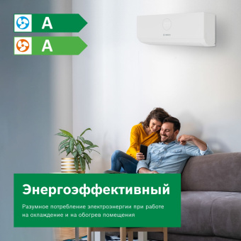 Сплит-система Bosch CLL2000 W 26 белый - купить недорого с доставкой в интернет-магазине