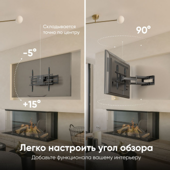 Кронштейн для телевизора Onkron M8L черный 42"-110" макс.100кг настенный поворотно-выдвижной и наклонный - купить недорого с доставкой в интернет-магазине