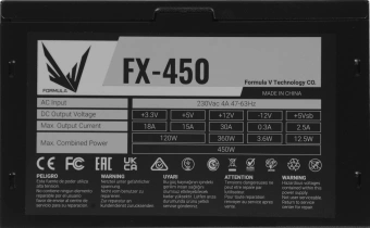 Блок питания Formula ATX 450W FX-450 (20+4pin) 120mm fan 3xSATA RTL - купить недорого с доставкой в интернет-магазине