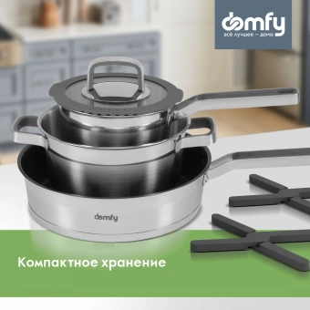 Набор посуды Domfy Home Grigio 8 предметов (DKM-CW208) - купить недорого с доставкой в интернет-магазине