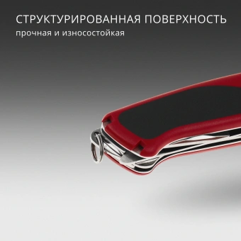 Нож перочинный Victorinox RangerGrip 79 (0.9563.MC) 130мм 12функц. красный/черный карт.коробка - купить недорого с доставкой в интернет-магазине