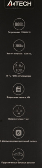 Мышь A4Tech Bloody W60 Max черный оптическая 10000dpi USB 7but (W60 MAX STONE BLACK) - купить недорого с доставкой в интернет-магазине