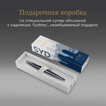 Ручка шариков. Parker Jotter Global Icons SE Sydney K179 (2198196) синий M син. черн. подар.кор. - купить недорого с доставкой в интернет-магазине