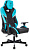 Кресло игровое Knight Thunder 5X черный/голубой экокожа крестов. металл
