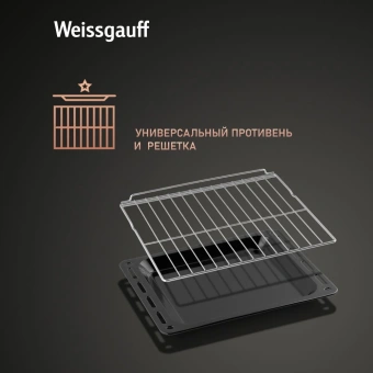 Духовой шкаф Электрический Weissgauff EOV 691 PDB черный - купить недорого с доставкой в интернет-магазине