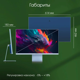 Монитор Digma Pro 27" Art L синий IPS LED 5ms 16:9 HDMI M/M матовая 300cd 178гр/178гр 2560x1440 165Hz FreeSync DP 2K USB 5.7кг - купить недорого с доставкой в интернет-магазине