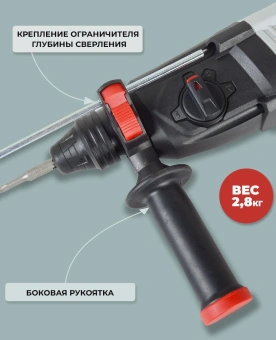 Перфоратор Ресанта П-30-900К патрон:SDS-plus уд.:4.3Дж 900Вт (кейс в комплекте) - купить недорого с доставкой в интернет-магазине