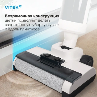 Пылесос моющий Vitek VT-FW11PRO 180Вт белый/черный - купить недорого с доставкой в интернет-магазине