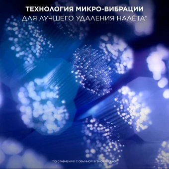 Насадка для зубных щеток Oral-B iO Ultimate Clean iO RB CWF (упак.:4шт) - купить недорого с доставкой в интернет-магазине
