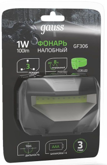 Фонарь налобный Gauss GFL306 черный 1Вт лам.:светодиод. AAAx3 (GF306) - купить недорого с доставкой в интернет-магазине