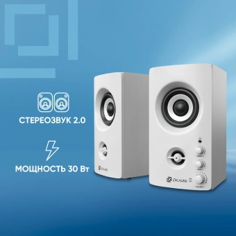 Колонки Оклик OK-164 2.0 белый 30Вт - купить недорого с доставкой в интернет-магазине