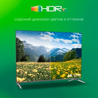 Телевизор LED Digma 55" DM-LED55UBB41 Android TV Frameless Metal темно-серебристый/серебристый 4K Ultra HD 60Hz DVB-T DVB-T2 DVB-C DVB-S DVB-S2 USB WiFi Smart TV - купить недорого с доставкой в интернет-магазине
