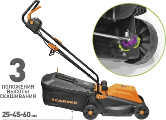 Газонокосилка роторная Carver LME-1332 (01.024.00018) 1300Вт - купить недорого с доставкой в интернет-магазине
