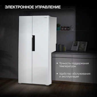 Холодильник Hyundai CS4502F 2-хкамерн. белый инвертер - купить недорого с доставкой в интернет-магазине