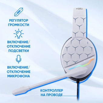 Наушники с микрофоном Оклик HS-L710G белый/черный 2м мониторные оголовье (1978693) - купить недорого с доставкой в интернет-магазине