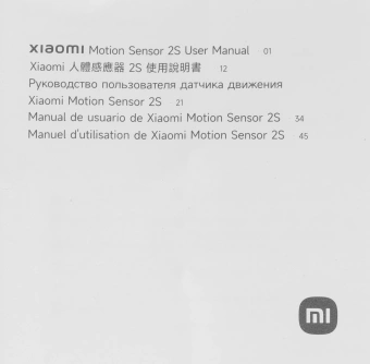 Датчик движ. Xiaomi Mi Motion Sensor 2S (BHR8995GL/XMPR02SGXS) белый - купить недорого с доставкой в интернет-магазине