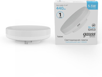 Лампа светодиодная Gauss Basic 10849262 5.5Вт цок.:GX53 таблетка 180B св.свеч.бел.нейт. (упак.:10шт) - купить недорого с доставкой в интернет-магазине