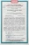 Компонент ПАК Rutoken ЭЦП 3.0 3120 серт.ФСТЭК инд.уп. - купить недорого с доставкой в интернет-магазине