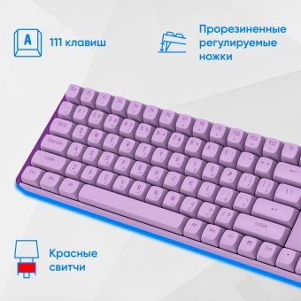 Клавиатура + мышь Оклик S315W клав:сиреневый мышь:сиреневый USB беспроводная Multimedia (1978643) - купить недорого с доставкой в интернет-магазине