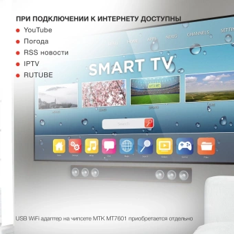 Ресивер DVB-T2 Starwind CT-200 черный - купить недорого с доставкой в интернет-магазине