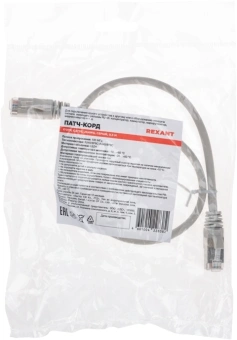 Патч-корд Rexant 02-0110-05 F/UTP RJ-45 вил.-вилка RJ-45 кат.5E 0.5м серый LSZH - купить недорого с доставкой в интернет-магазине