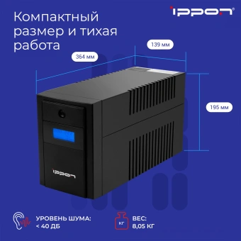 Источник бесперебойного питания Ippon Back Basic 1200 LCD Euro 600Вт 1200ВА черный - купить недорого с доставкой в интернет-магазине