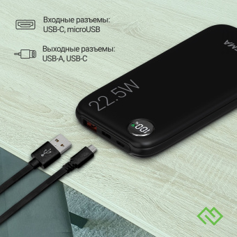 Мобильный аккумулятор Digma DGPF10B 10000mAh QC3.0/PD3.0 22.5W 3A USB-A/USB-C черный (DGPF10B22PBK) - купить недорого с доставкой в интернет-магазине