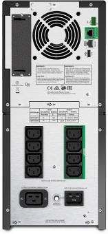 Источник бесперебойного питания APC Smart-UPS SMT2200IC 1980Вт 2200ВА черный - купить недорого с доставкой в интернет-магазине