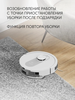 Пылесос-робот Polaris IQ Home PVCR 4250 50Вт белый - купить недорого с доставкой в интернет-магазине