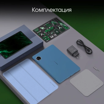 Планшет Digma Pro Eclipse T616 (2.0) 8C RAM8Gb ROM256Gb 11" In-Cell 1920x1200 4G 2Sim Android 14 голубой 20Mpix 8Mpix BT WiFi microSD 1Tb 8000mAh - купить недорого с доставкой в интернет-магазине