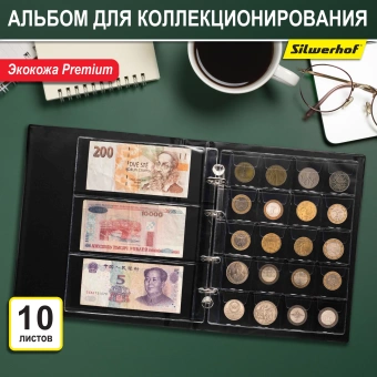 Папка на 4-х D-кольцах Silwerhof Кляссер верт. ПВХ 0.6мм синий вмест.30лист. - купить недорого с доставкой в интернет-магазине