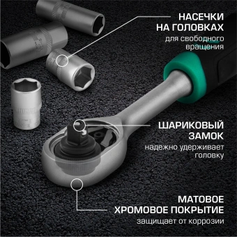 Набор инструментов Stels 14105 82 предмета (жесткий кейс) - купить недорого с доставкой в интернет-магазине