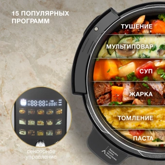 Мультиварка-скороварка Hyundai HYMC-2402 6л 1200Вт серебристый/черный - купить недорого с доставкой в интернет-магазине