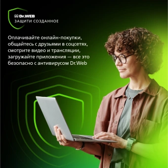 Ключ активации DR.Web Security Space КЗ 12 мес. 5 ПК (LHW-BK-12M-5-A3) - купить недорого с доставкой в интернет-магазине