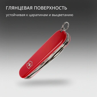 Нож перочинный Victorinox Camper (1.3613) 91мм 13функц. красный карт.коробка - купить недорого с доставкой в интернет-магазине