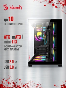 Корпус Bloody CC-122 черный без БП ATX 10x120mm 1xUSB2.0 1xUSB3.0 audio - купить недорого с доставкой в интернет-магазине