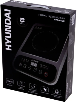 Плита Индукционная Hyundai HYC-0106 черный стеклокерамика (настольная) - купить недорого с доставкой в интернет-магазине