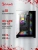 Корпус Bloody CC-122 черный без БП ATX 10x120mm 1xUSB2.0 1xUSB3.0 audio - купить недорого с доставкой в интернет-магазине