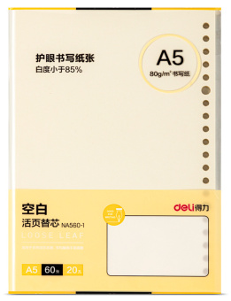 Блокнот Deli NB560-1YELLOW В5 60л линейка желтый - купить недорого с доставкой в интернет-магазине
